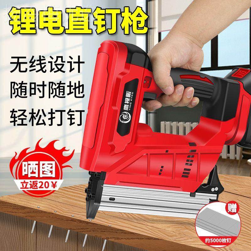 锂电电动射钉枪充电式WYA打钉枪木F30直钉枪钉工快钉速门码枪气钉