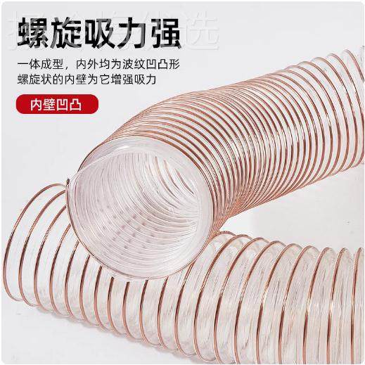 聚氨酯MTD风管木工吸管 透U明耐磨钢丝伸缩软管木屑风管内径2尘0P