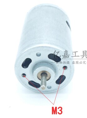 555强磁碳刷直流电机马达大扭力12-24V高转速DIY电钻电磨12000转