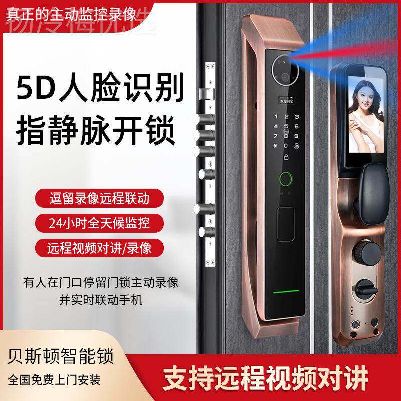 人脸指识别锁门古铜色智能纹1锁程监控逗留录像掌静脉家远用防盗