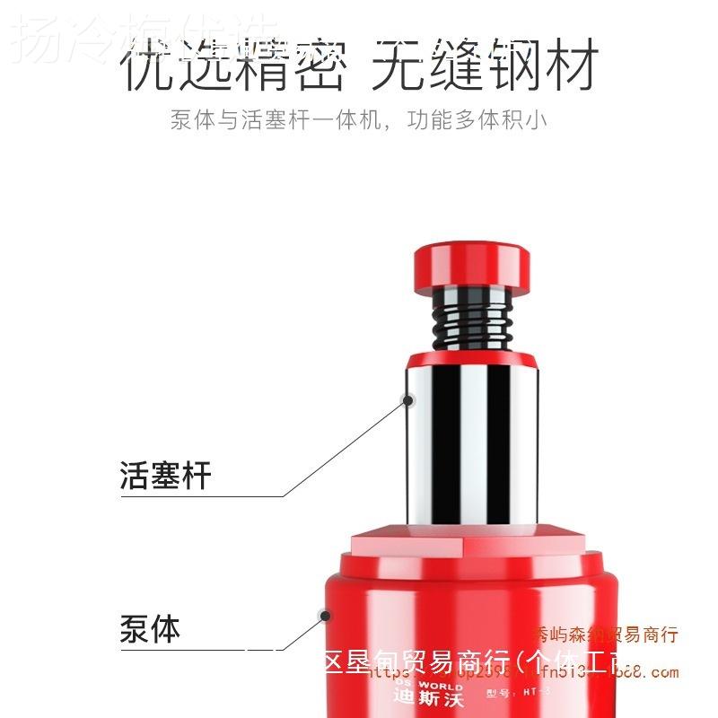 千斤货顶液压小立式5吨8吨1吨0小车XBJ载汽车用油压小轿车手摇杆