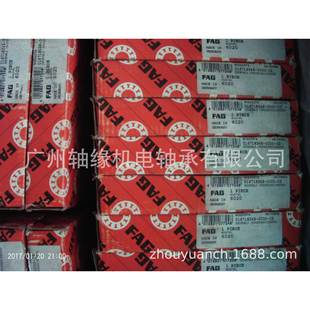 5802523KNJS 2581 2523 轴承供应2580 2520 2258 25181 2523D