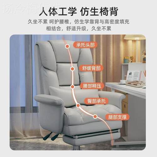 电脑椅家用久op123485坐靠背椅可升人体学电竞商务办公工室椅老降