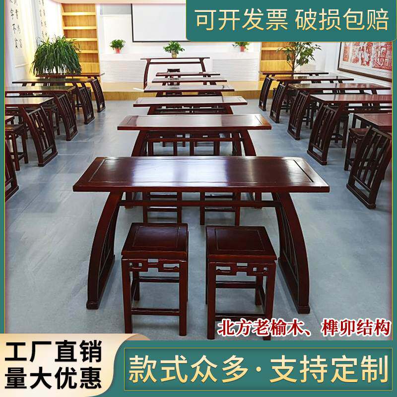实木国学桌培训班辅导补习班国画班桌椅幼儿园双人中式毛笔书法桌