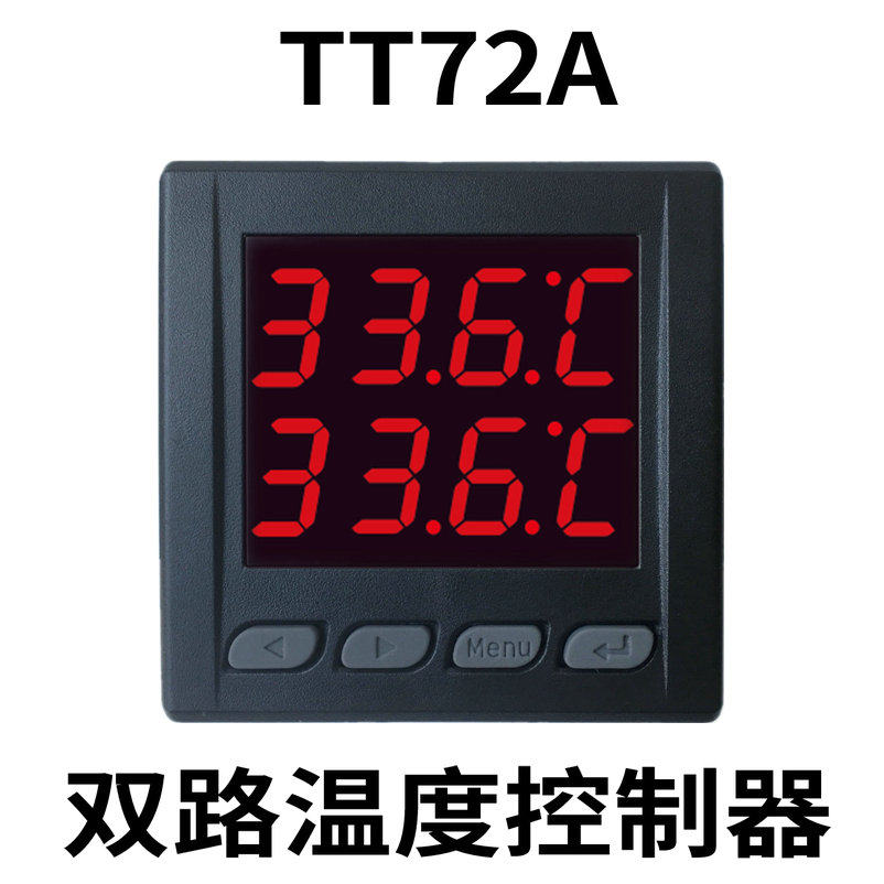 TT72A智能数显双路独立输出电子温控器制冷加热温度控制仪表包邮