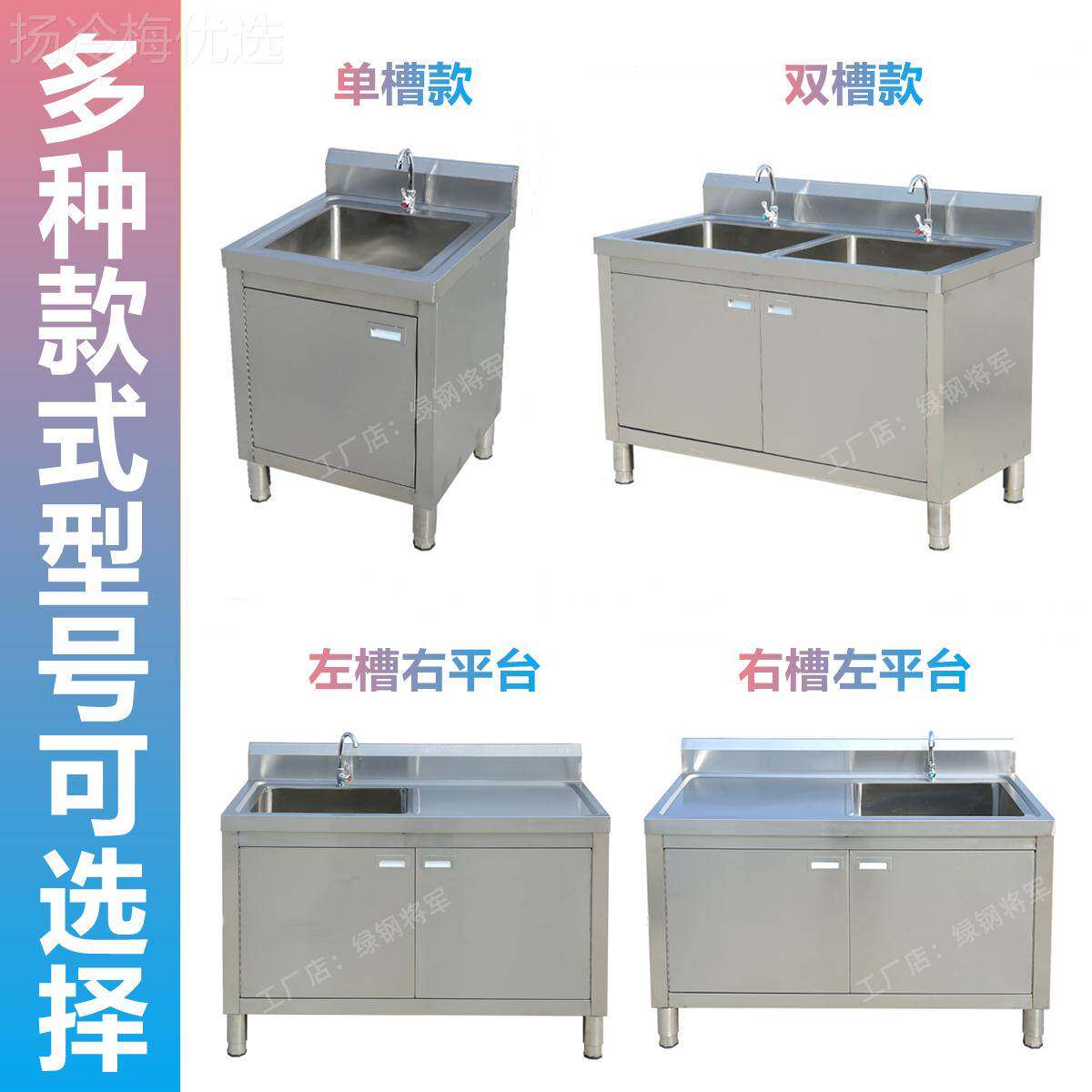 XEZ室304不锈钢水池柜操水作台槽外柜式洗盆一体柜洗菜手池家用庭