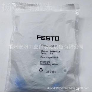 FESTO费 SLTKT PS24V 574333 库存现货磁M性开关