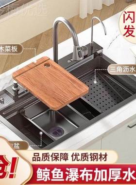 JM布WHT不T锈钢304鲸QBR鱼家用厨房水飞雨瀑蜂窝压纹O数显大单