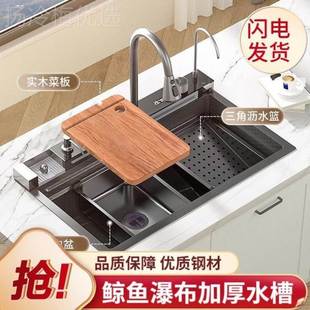 JM布WHT不T锈钢304鲸QBR鱼家用厨房水飞雨瀑蜂窝压纹O数显大单