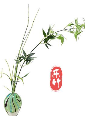 仿真长单支乐竹子叶嫩竹梢室内空间中式玄关茶室简约禅意装饰摆设
