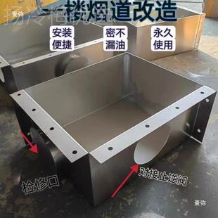 一LYO楼造烟道改不厨房排烟管道一楼水泥烟道砸改掉卫生间锈钢烟