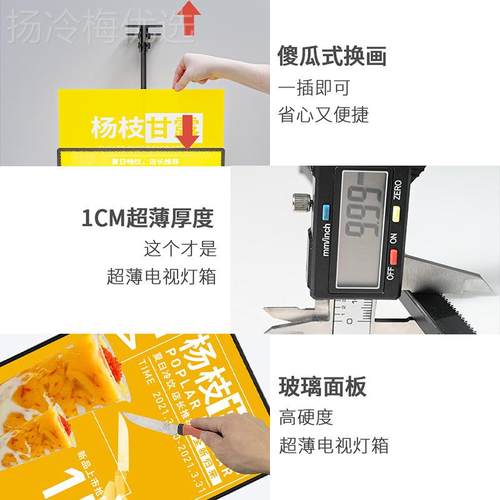 抽画式超薄电视广告牌灯价箱 发光菜单展示目餐表l餐饮点ed挂ZZ-G