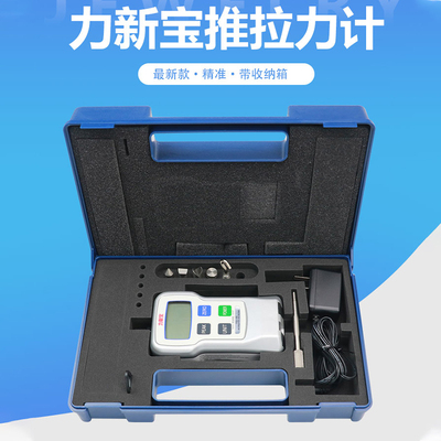 力新宝 数显推拉力计  测力仪 FGJ-1 2 5 10 20 50 数字测力计