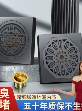 304不锈钢地漏枪灰色卫生间淋浴房阳台下水道大排量防臭套装