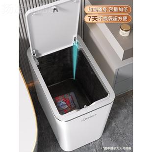 ERG生间厕所带盖缝高纸篓厨房颜值客厅轻涛森 垃夹卫圾桶家用新款