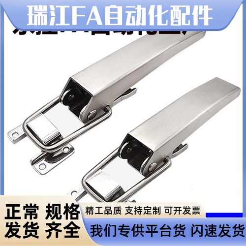 C-1367-A-3/2/1不锈钢工业重型搭扣集装箱大版型迫紧安全扣锁扣