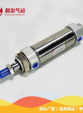 厂家不锈钢迷你气缸26779DC2MB32气*50 75 100小型直筒气缸活塞缸
