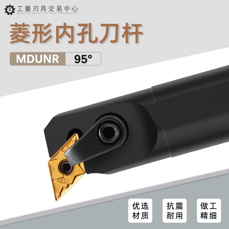 数控刀杆95度内孔车刀大刀片镗孔正反刀排40方S25S S32T-MDUNR15