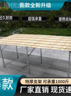 摆地摊折摆叠促销架地摊竹帘子商用叠摊市折叠地摊超摆QKL摊折架