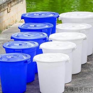 塑料桶加厚水桶食品形级家用储水大桶大白LFH桶大号特容量圆发大