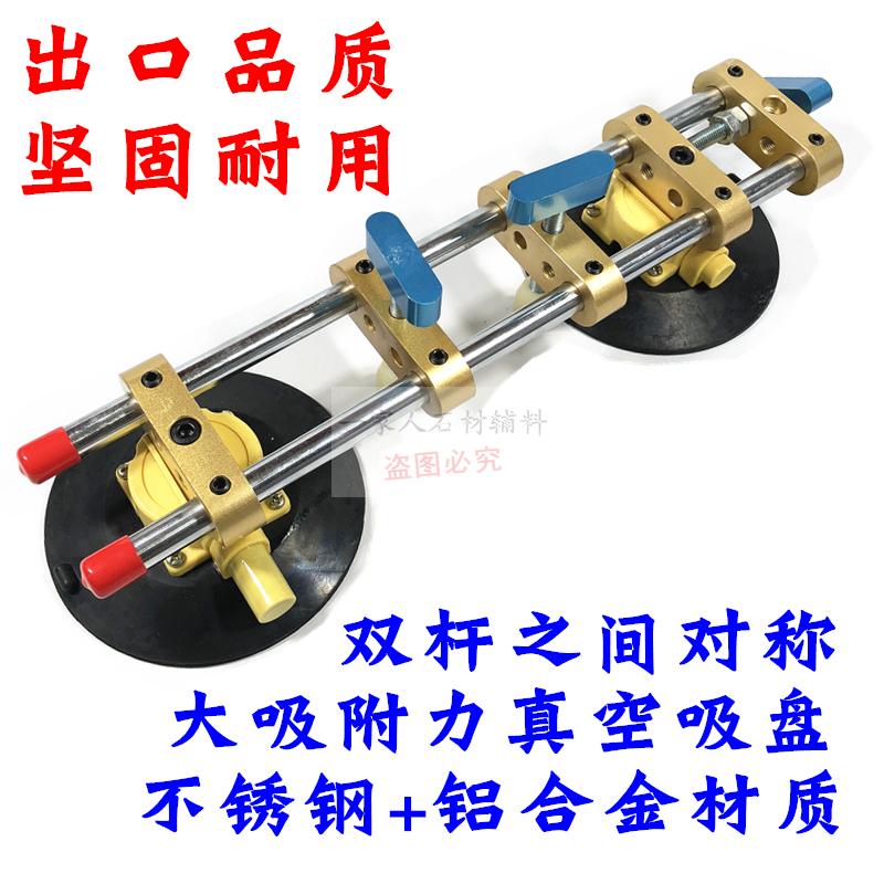 大理石英石橱柜台面安装拼接器真空吸盘无缝拼板工具拉紧加工辅料