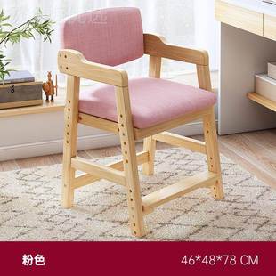 儿习童学椅字小学写书桌椅可RRF升降调节靠背实木吃生饭座椅宝宝