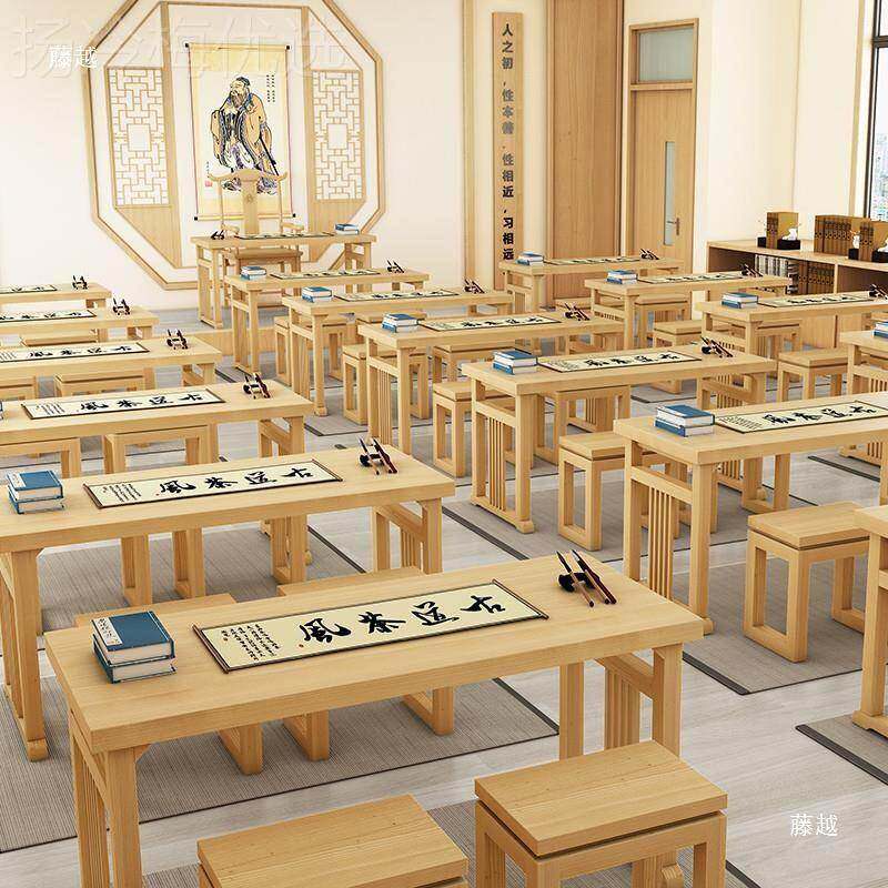 木式国学桌古典书桌茶棋画艺书法桌培训HLH课桌椅实仿中古书