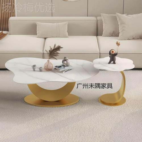 云朵岩板茶几家奶油客厅用轻奢现代简形OEY约小风户型异新款茶桌