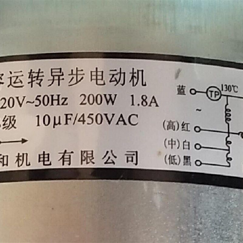 电容异步电机 YYF-200-4 移动空调.调速风扇.水冷空调.环保空调