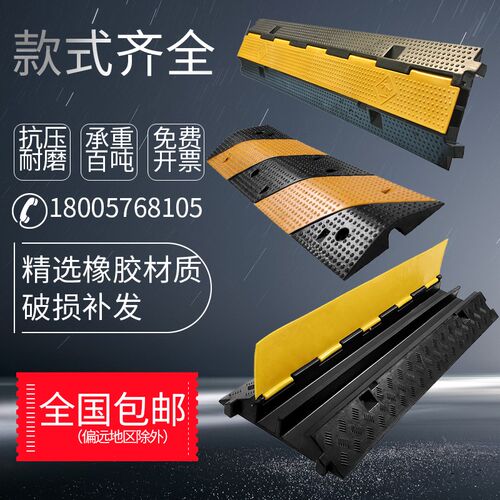 加厚减速带橡胶铸钢铸铁道路z线槽公路pvc室外加厚马路塑料减速