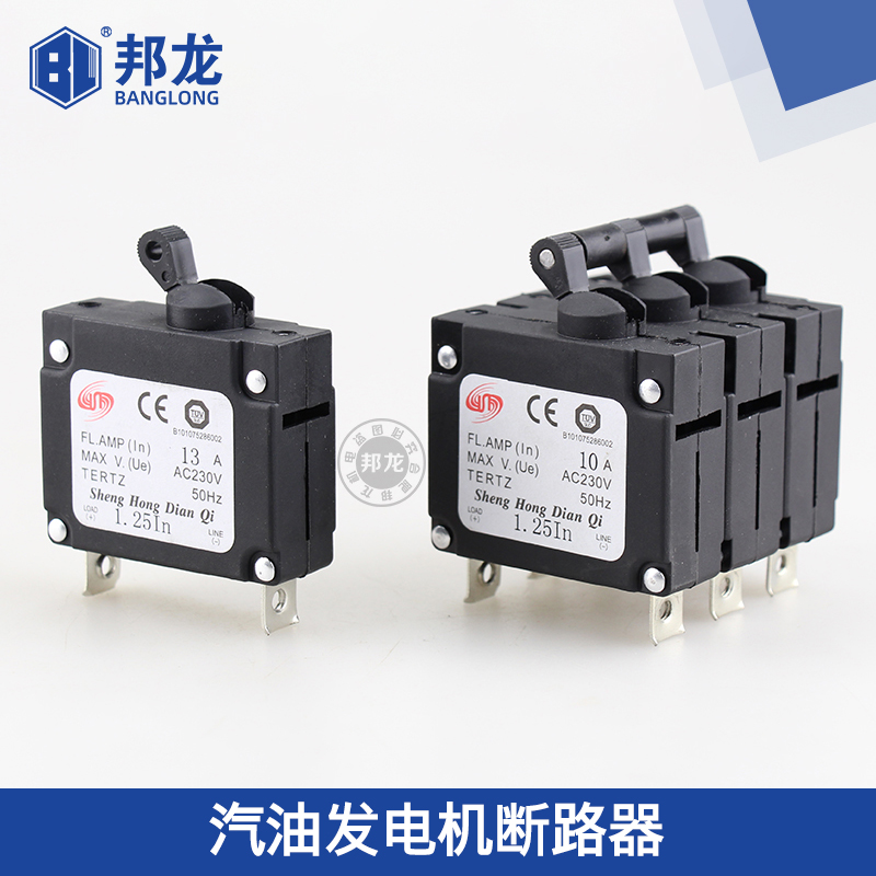 汽油机配件发电机断路器漏电保护开关3KW6.5单三相空开断电开关