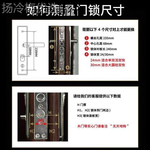 防盗门锁锁木门家用通用型大门不具老式锈1钢把户手套装入门机械