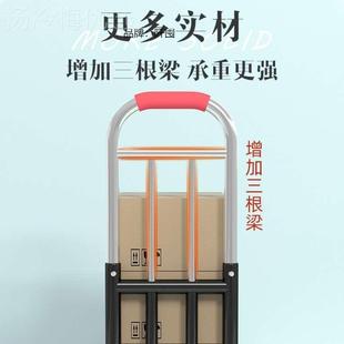 买WPH手拉车折叠搬运用拖车菜购家物拉货手推便携行李车小拉车