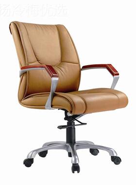 翔金力图待办公椅LUM接客喜椅洽谈椅盟