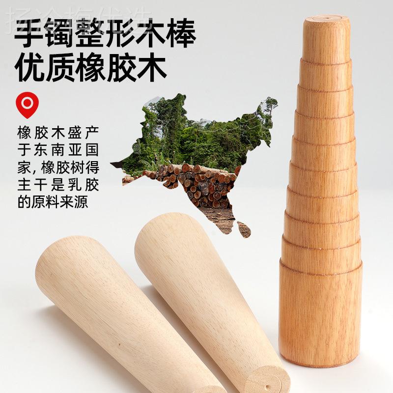 戒指棒手整形棒黄金银戒CZU指调节复尺寸矫镯扩大器正镯子修打金