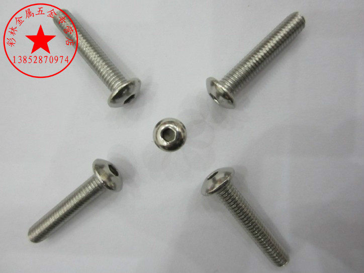 普通不锈钢平圆头内六角螺栓 ISO7380 杯头螺丝 M4*6(1000个)