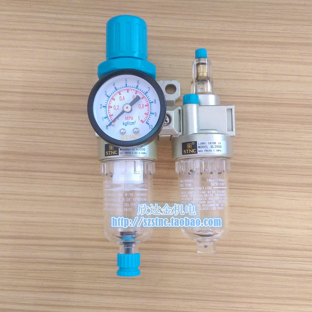 GFC2000二联件STNC索诺天工GFC1500油水调压过滤器GFR2000+GL200