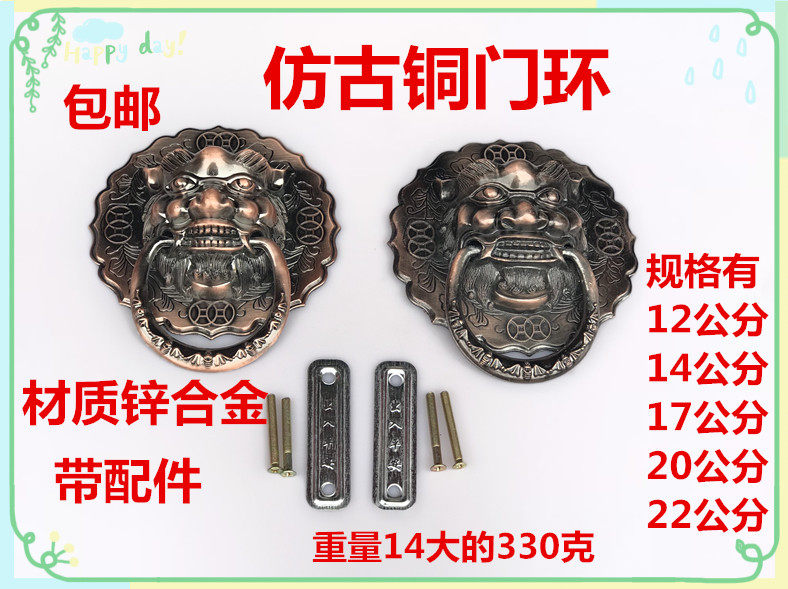 中式仿古铜门环老式门环扣纯铜兽头复古装饰古典小拉手大门铜配件