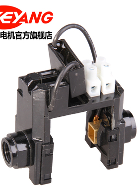 启洋角磨机 切割机原装碳刷架 KEYANG/启洋电机 碳刷架部件配件