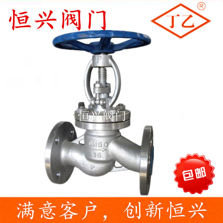 J41W-16P蒸汽304不锈钢法兰截止阀DN15 20 25 32 40 50 65 80 100