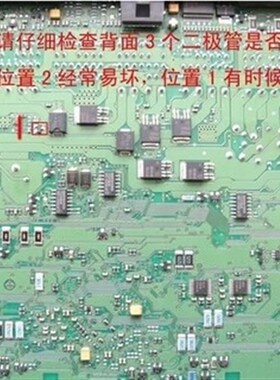 BTS5589G 科鲁兹汽车BCM车身电脑板控制模块芯片 送BAT54二极管