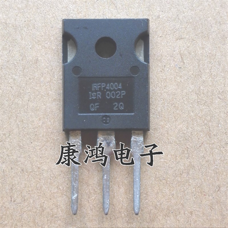 全新 IRFP4004 IRFP4004PBF TO-247 MOS场效应管 195A/40V 可直拍