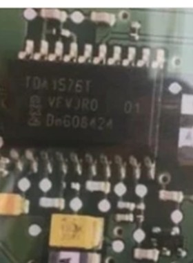 TDA1576T 宝马天线放大器宝马X3遥控距离近维修通病IC芯片