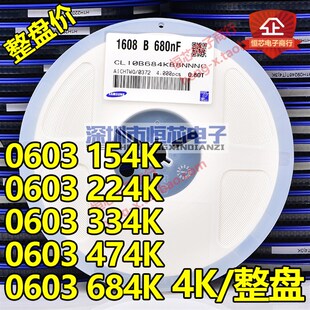 贴片陶瓷电容0603 561J 561K C0G 560PF 50V X7R J档 整盘 NPO