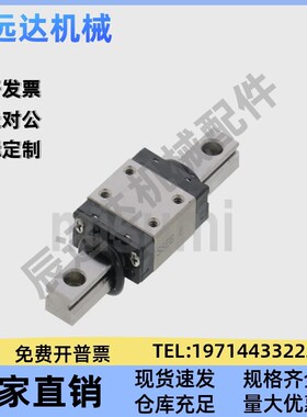 SEB13-45/70/95/120/195/220微型导轨SEBL16/SSE2BL8/SSEB10