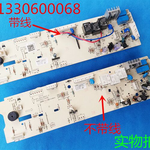 适用于美的滚筒洗衣机主机板MG60-K1030E(S) 301330600068