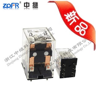 质量稳定可靠 HH52P 浙江中继制造 出厂价供应 小型尖脚 my2n