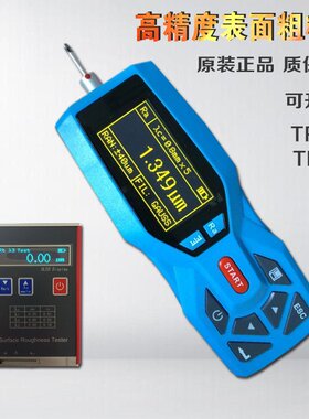 TR100 200粗糙度仪光洁度测量便携式表面粗糙度仪手持式粗糙度仪