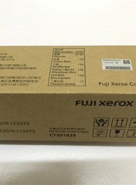 原装施乐C2275 C3373 C3375 C4475 2270 4470 黑色墨粉 碳粉仓盒