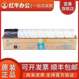 C7130i C300i 250i墨粉墨盒 粉盒C360i 柯尼卡美能达柯美TN328原装